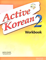 Active Korean 2 Workbook.pdf